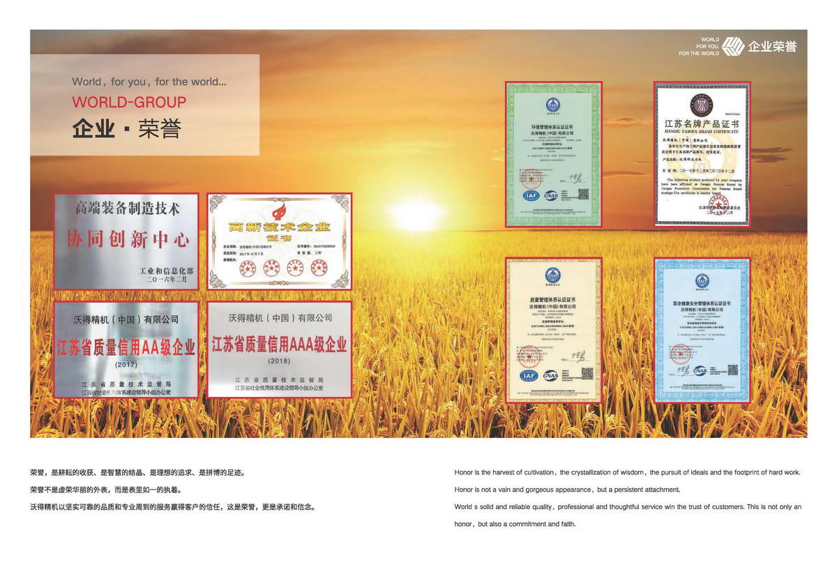 World Press Machine compressed Page 05