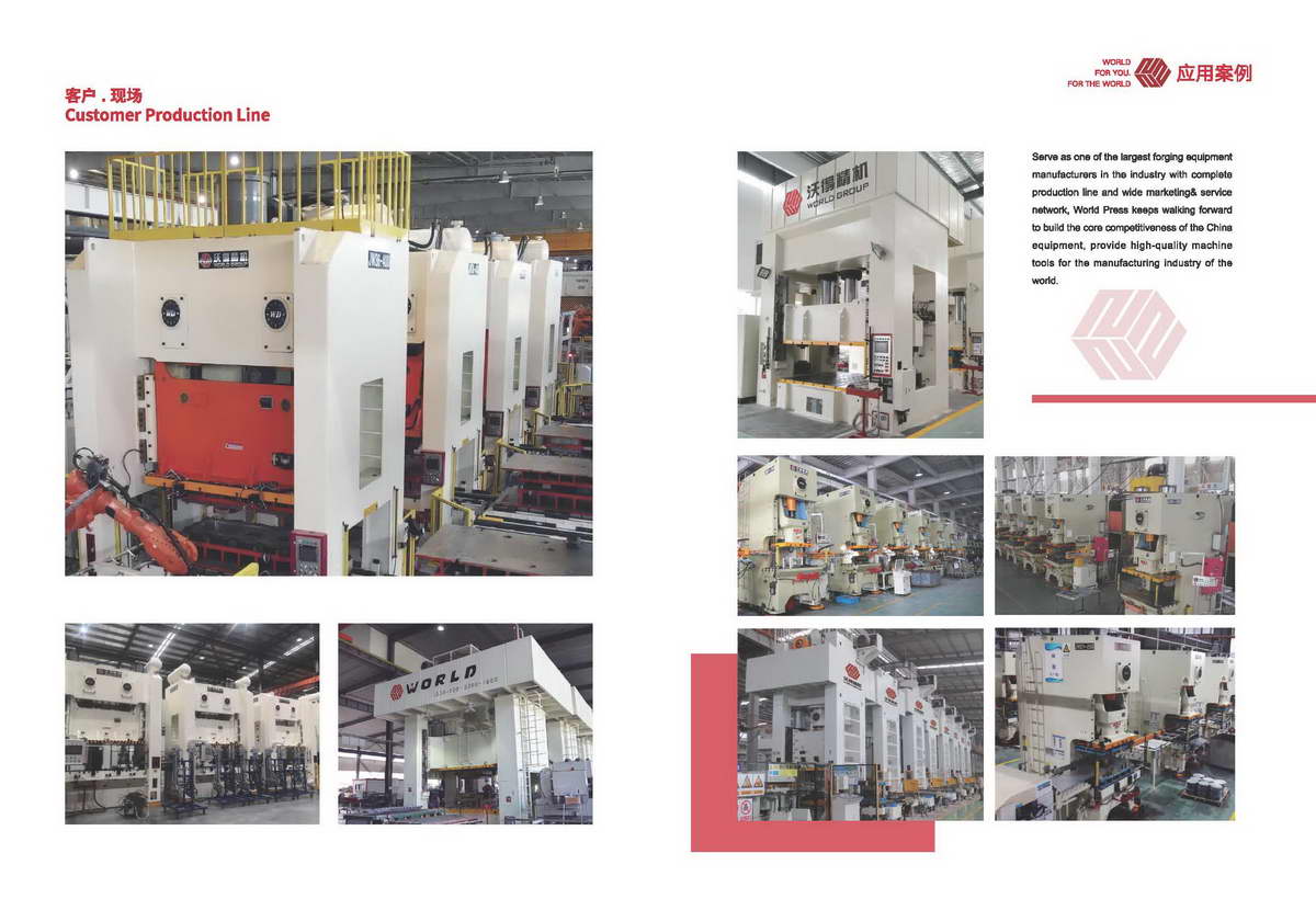 World Press Machine compressed Page 11