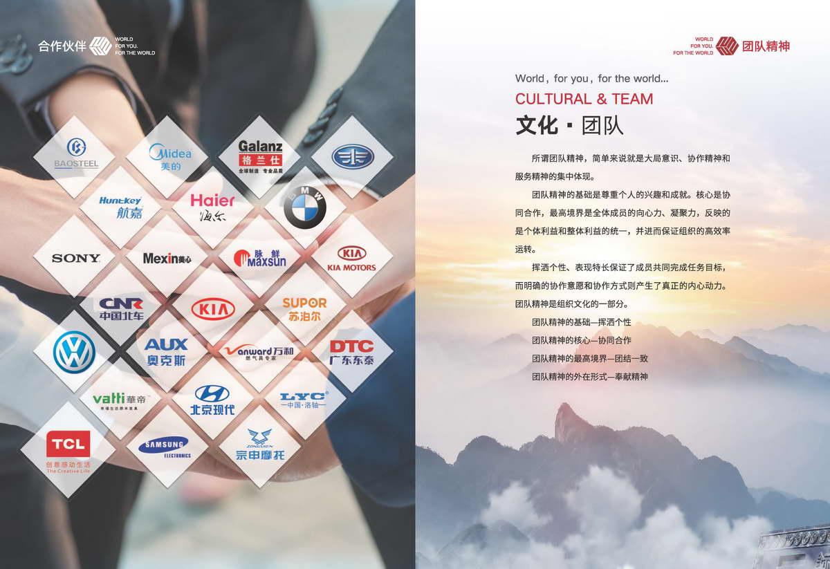 World Press Machine compressed Page 33