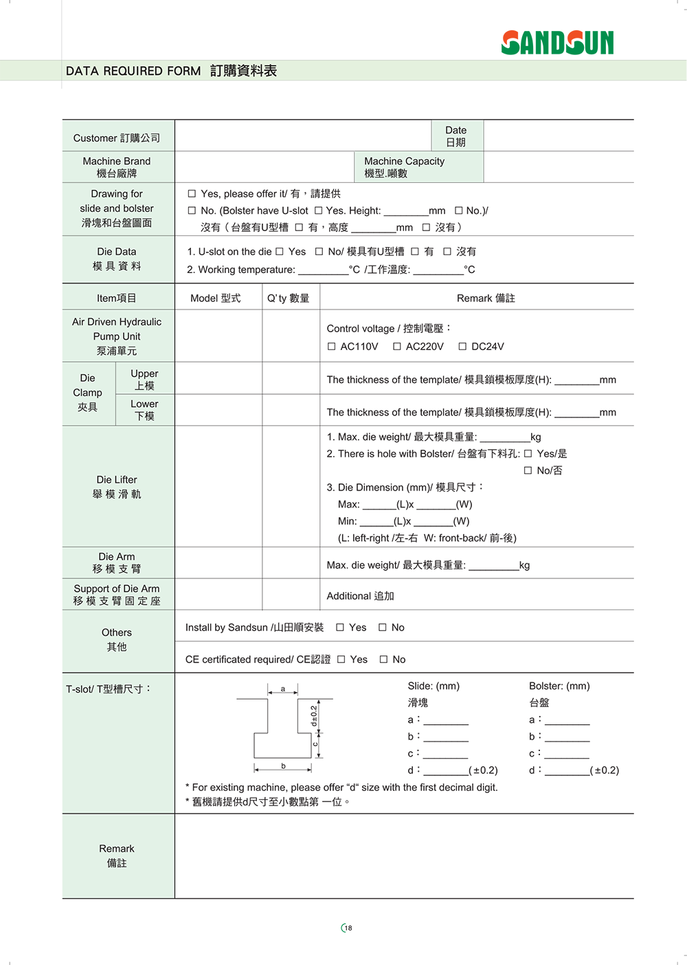 19 sandsun quick die change pump
